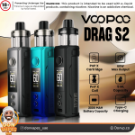 Voopoo - Drag S2